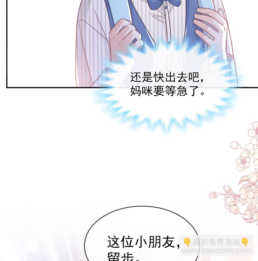第282话 我能找到你(1/3)-第286话