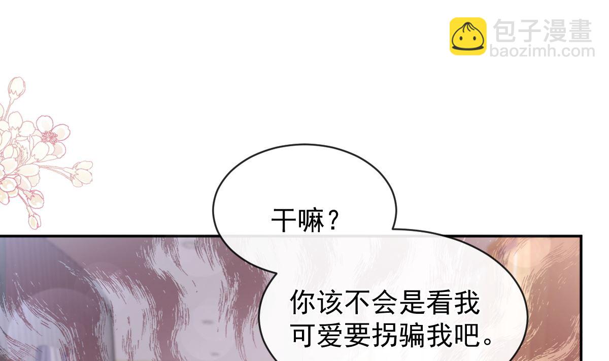 第282话 我能找到你(1/3)-第286话