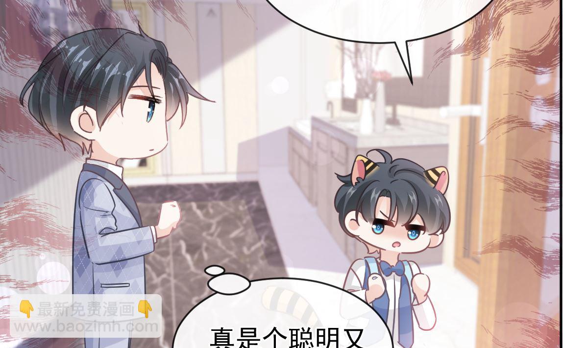 第282话 我能找到你(1/3)-第286话