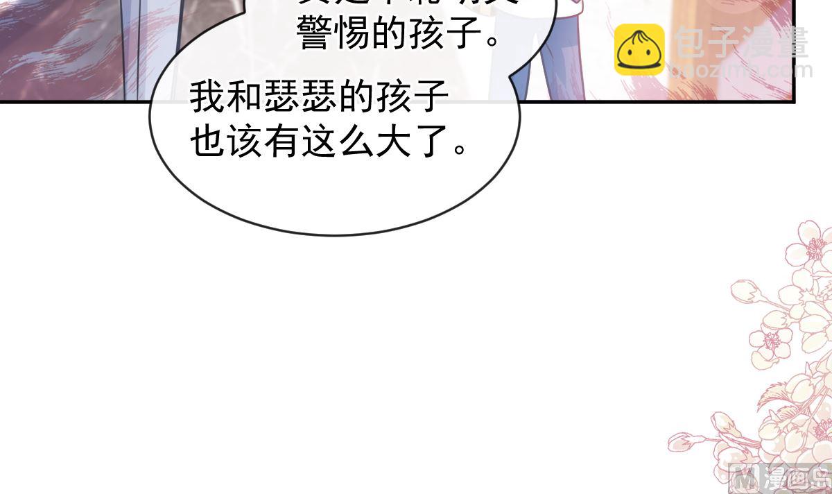 第282话 我能找到你(1/3)-第286话