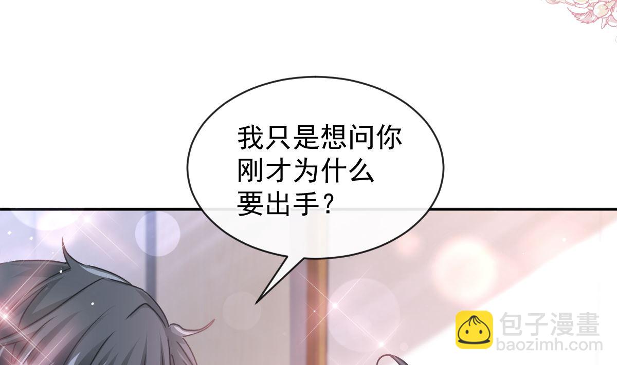 第282话 我能找到你(1/3)-第286话