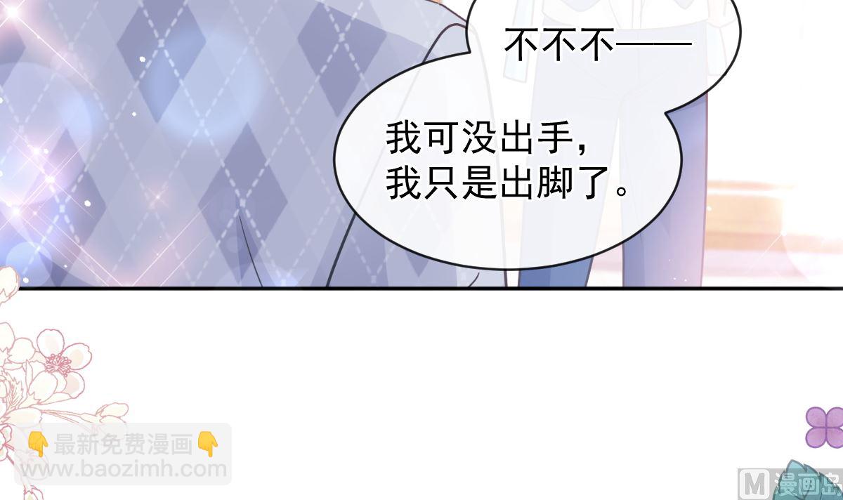 第282话 我能找到你(1/3)-第286话