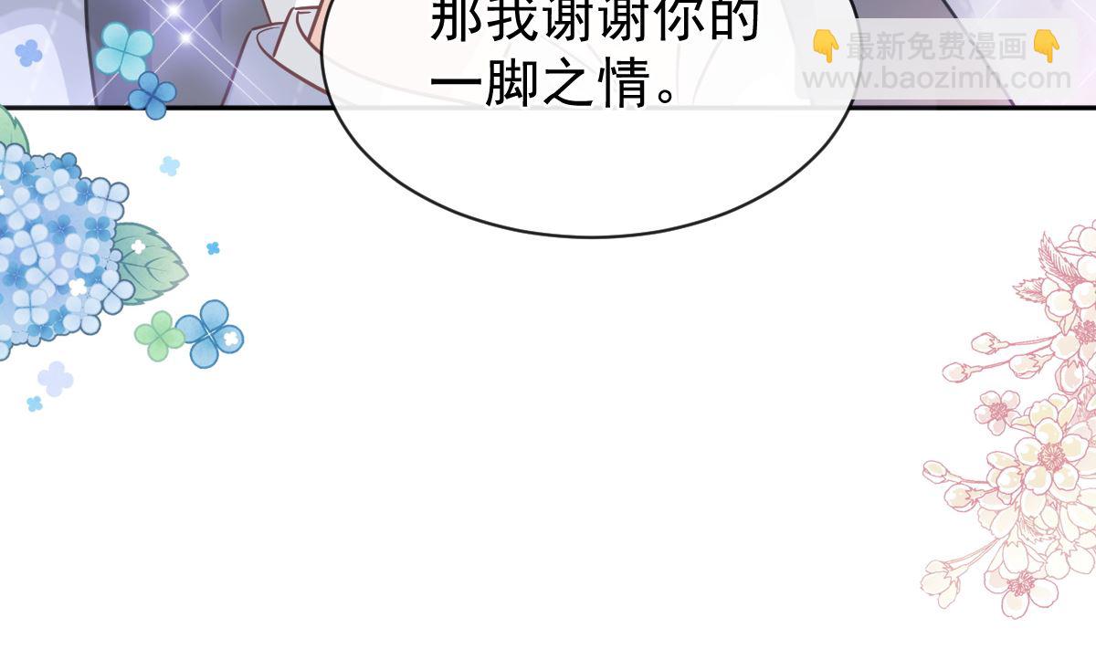 第282话 我能找到你(1/3)-第286话