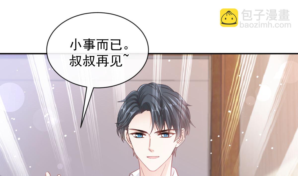 第282话 我能找到你(1/3)-第286话