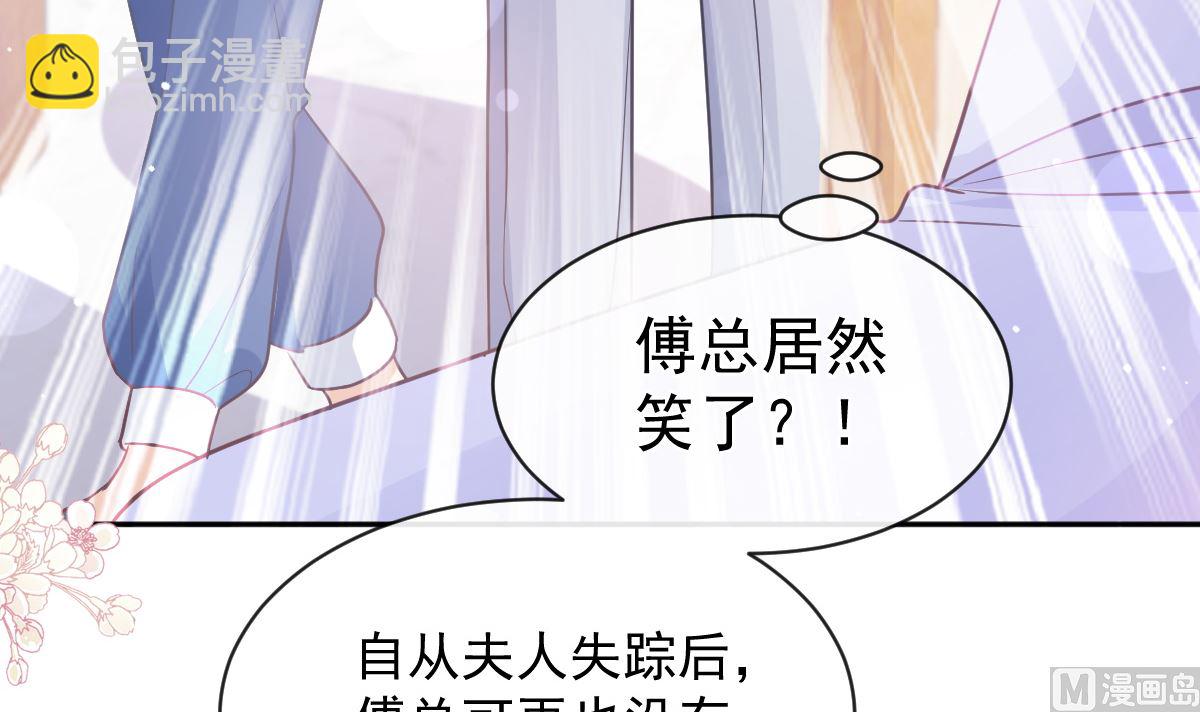 第282话 我能找到你(1/3)-第286话