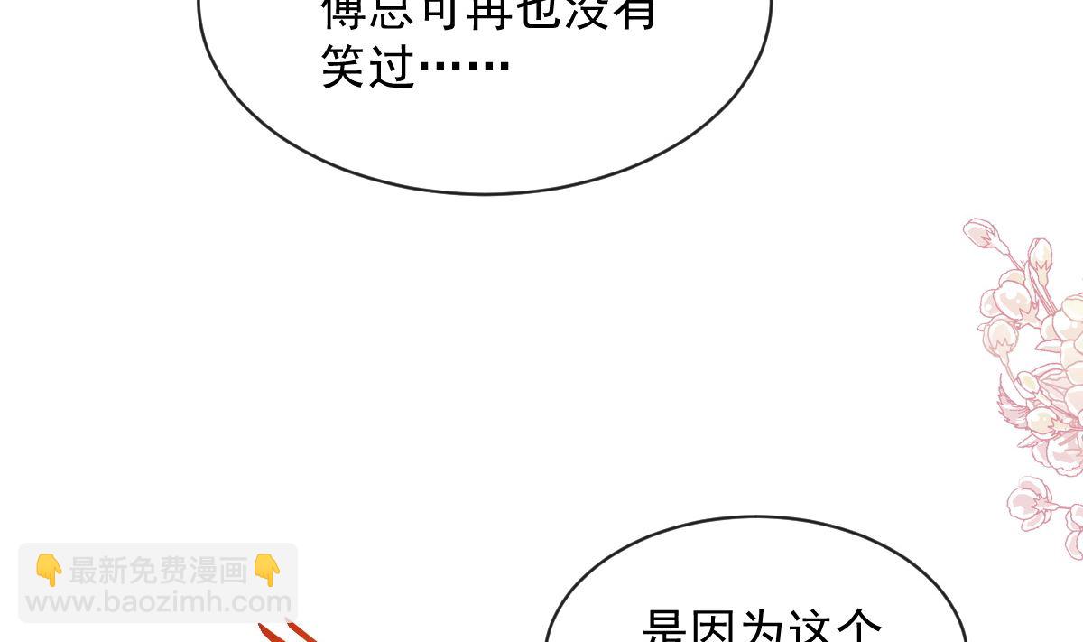 第282话 我能找到你(1/3)-第286话