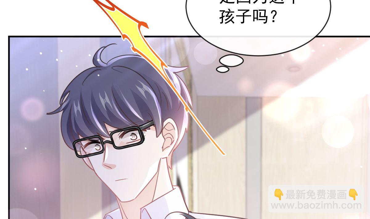 第282话 我能找到你(1/3)-第286话