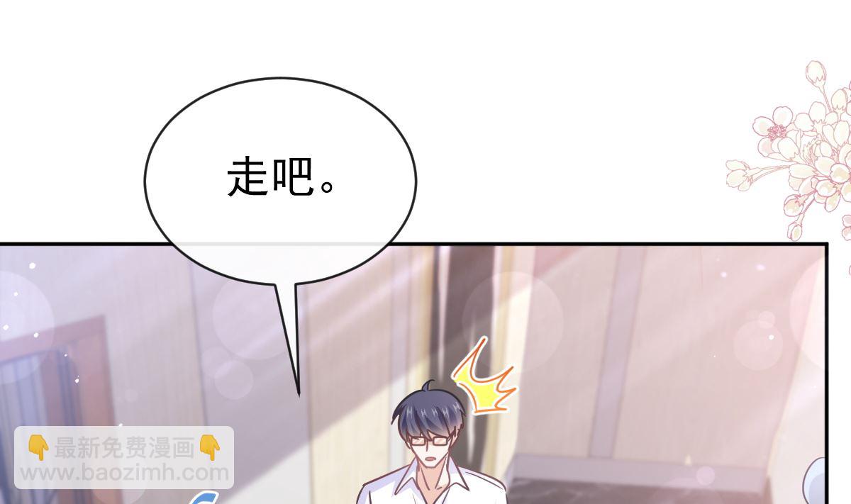 第282话 我能找到你(1/3)-第286话