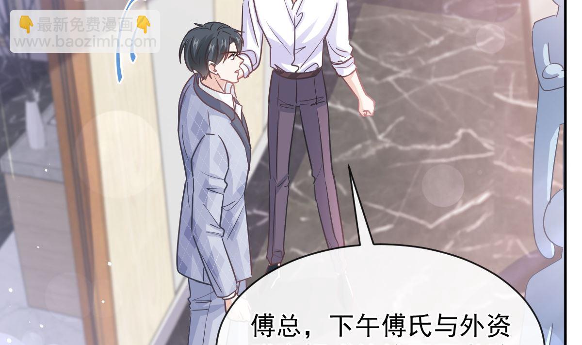 第282话 我能找到你(1/3)-第286话