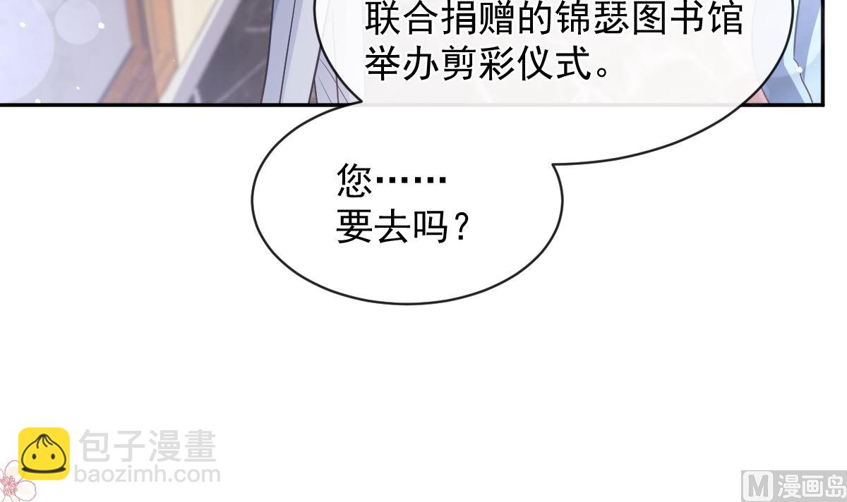 第282话 我能找到你(1/3)-第286话