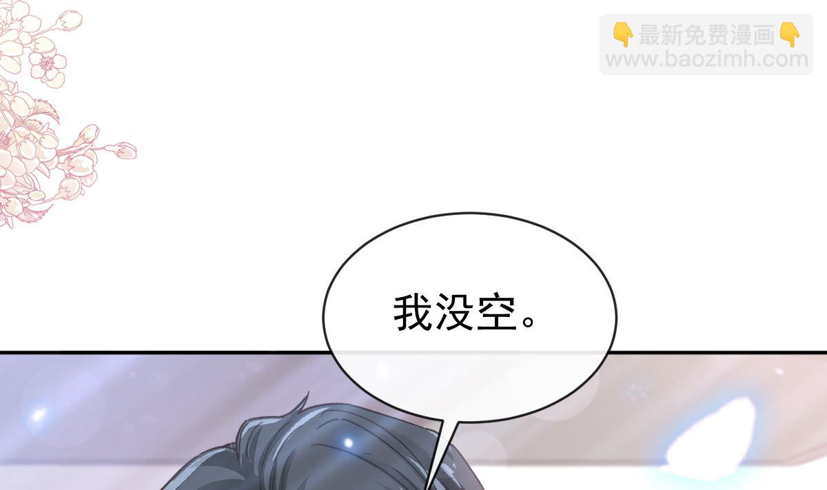 第282话 我能找到你(1/3)-第286话