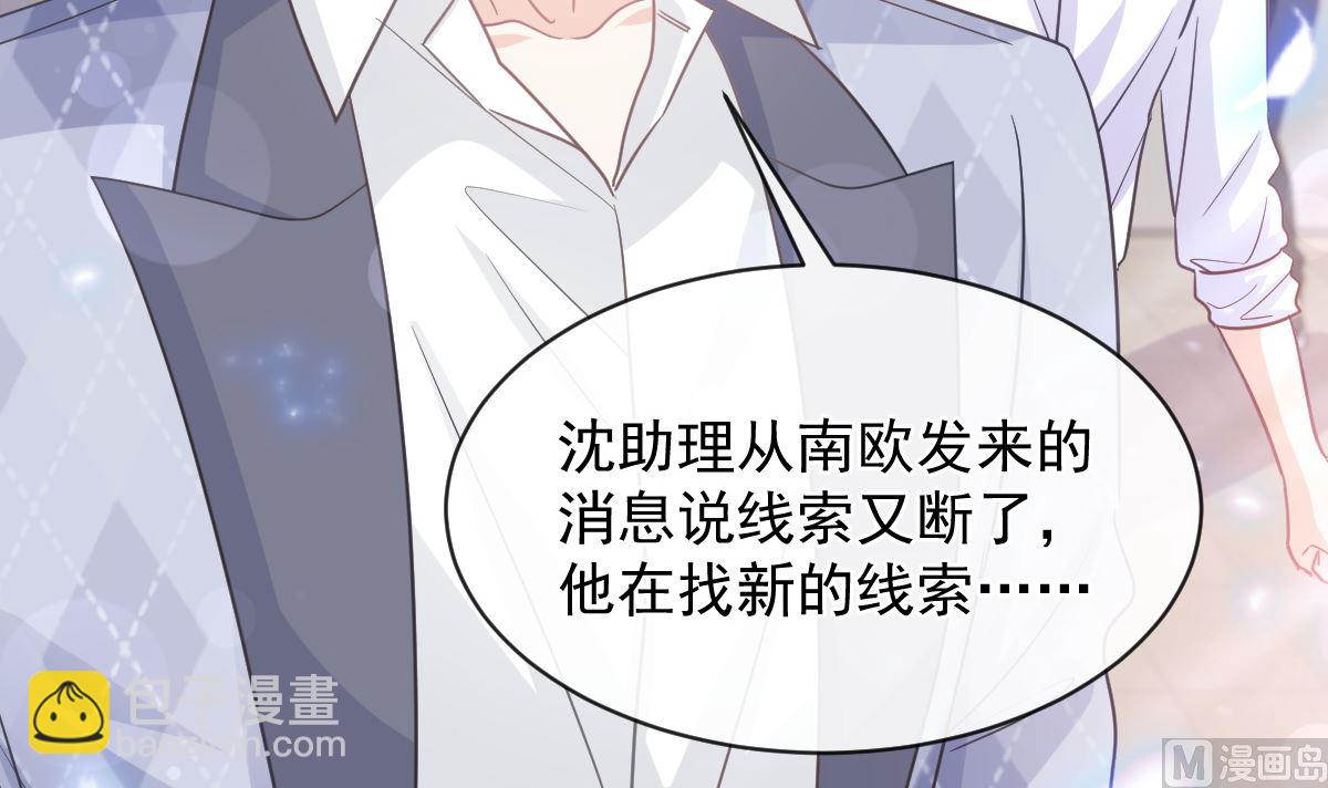 第282话 我能找到你(1/3)-第286话