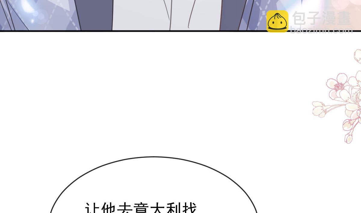 第282话 我能找到你(1/3)-第286话