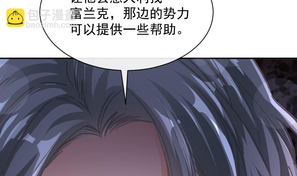 第282话 我能找到你(1/3)-第286话