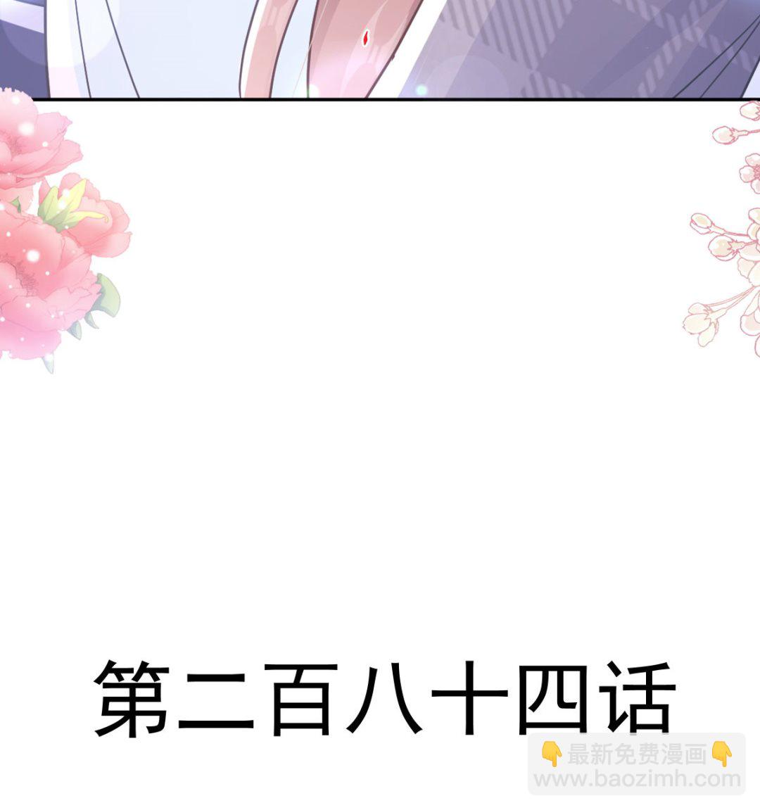 第284话 我陪你找回记忆(1/3)-第288话
