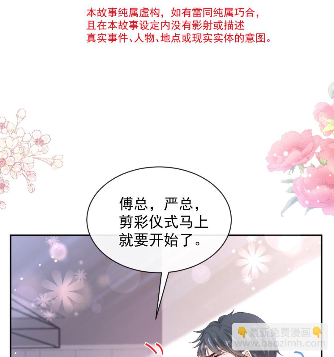 第284话 我陪你找回记忆(1/3)-第288话