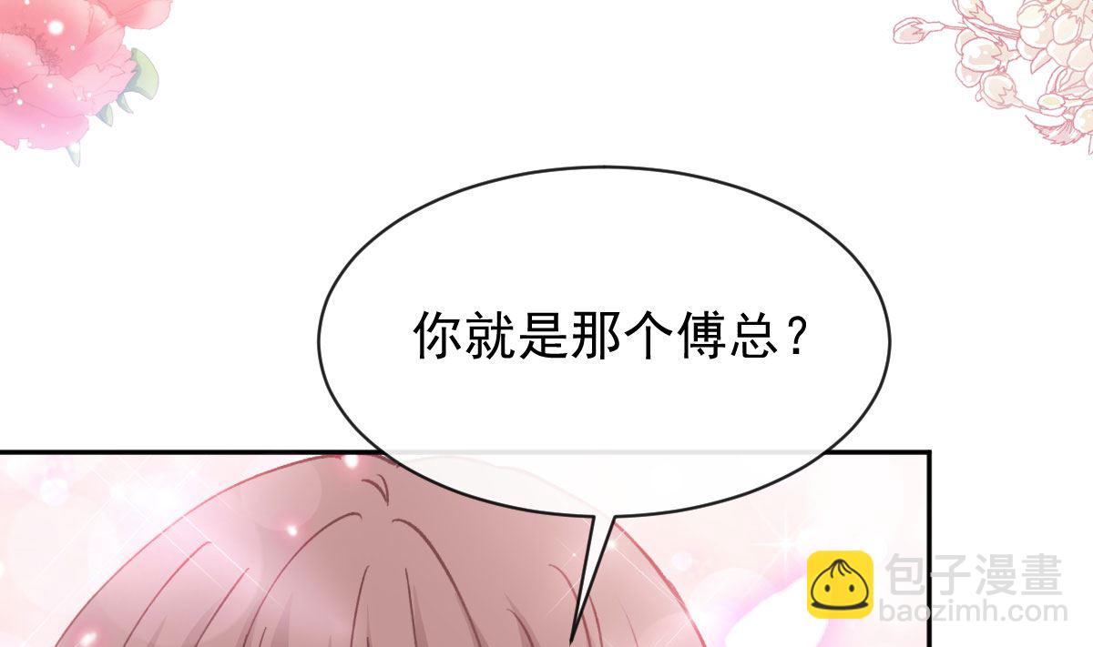 第284话 我陪你找回记忆(1/3)-第288话