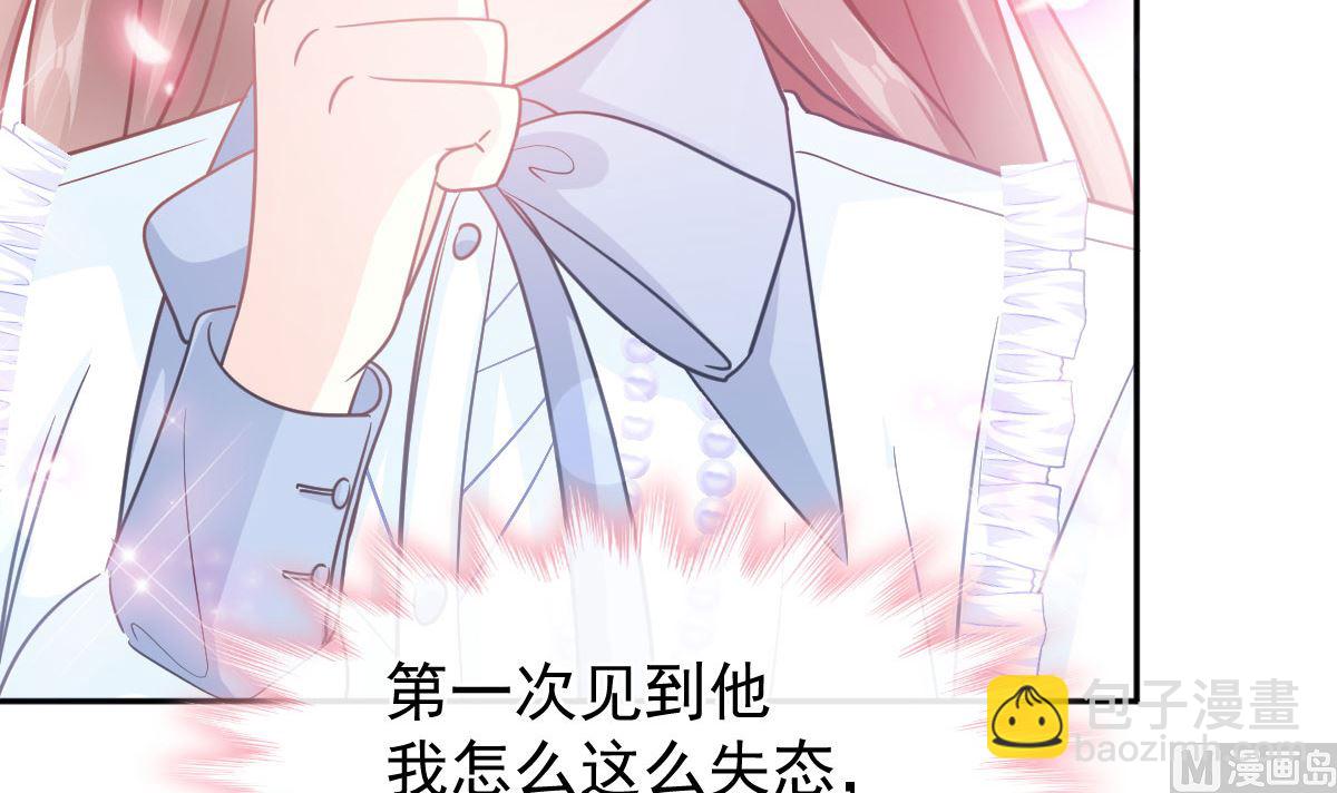 第284话 我陪你找回记忆(1/3)-第288话