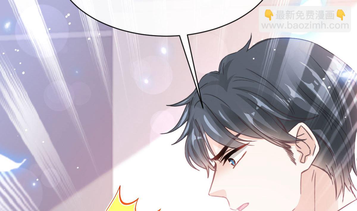 第284话 我陪你找回记忆(1/3)-第288话
