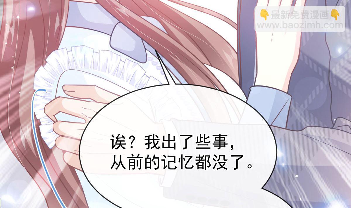 第284话 我陪你找回记忆(1/3)-第288话