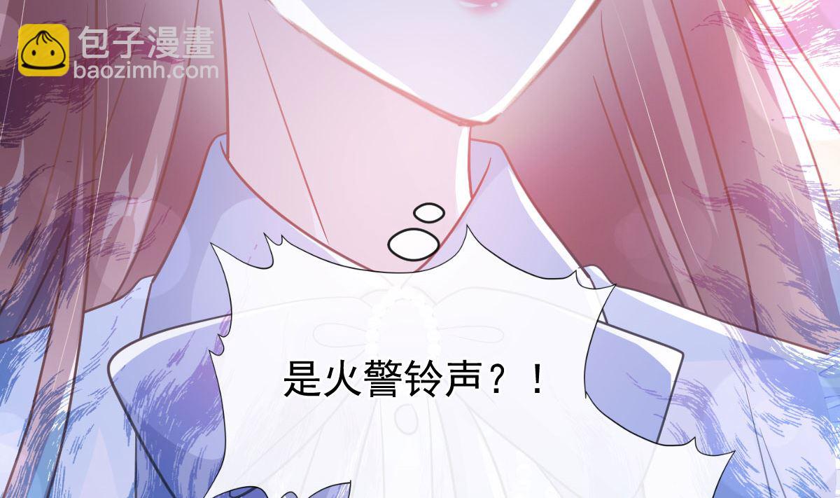 第284话 我陪你找回记忆(1/3)-第288话