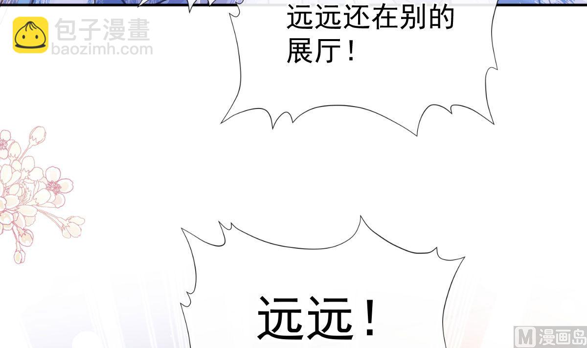 第284话 我陪你找回记忆(1/3)-第288话