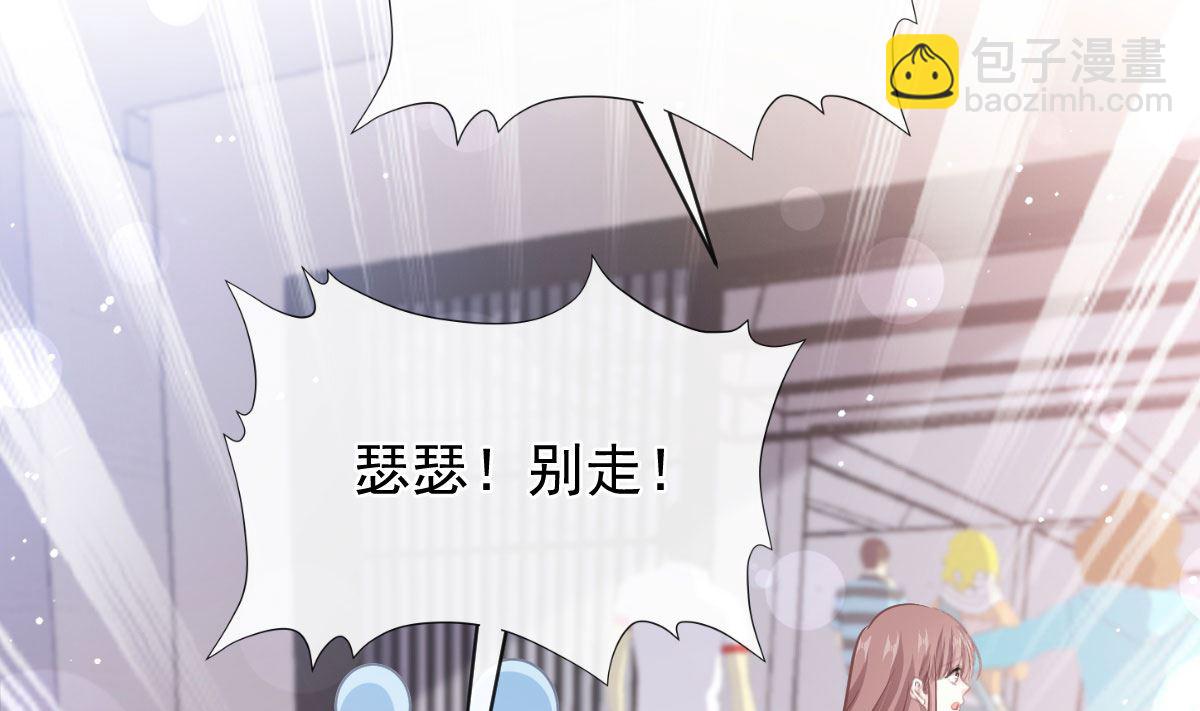 第284话 我陪你找回记忆(1/3)-第288话