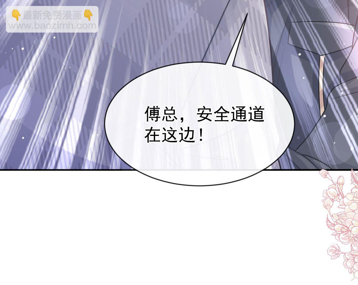 第284话 我陪你找回记忆(1/3)-第288话