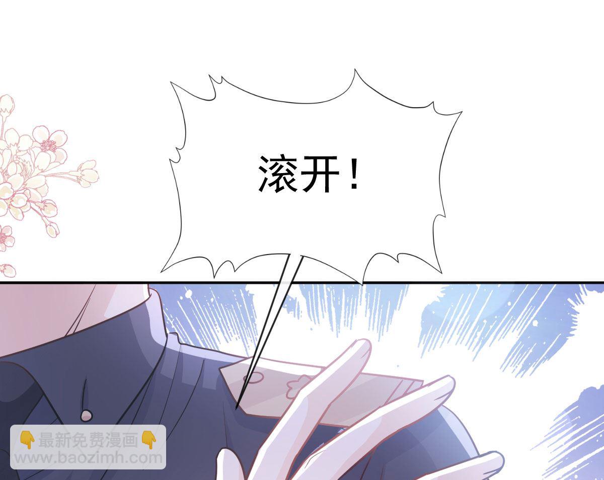 第284话 我陪你找回记忆(1/3)-第288话