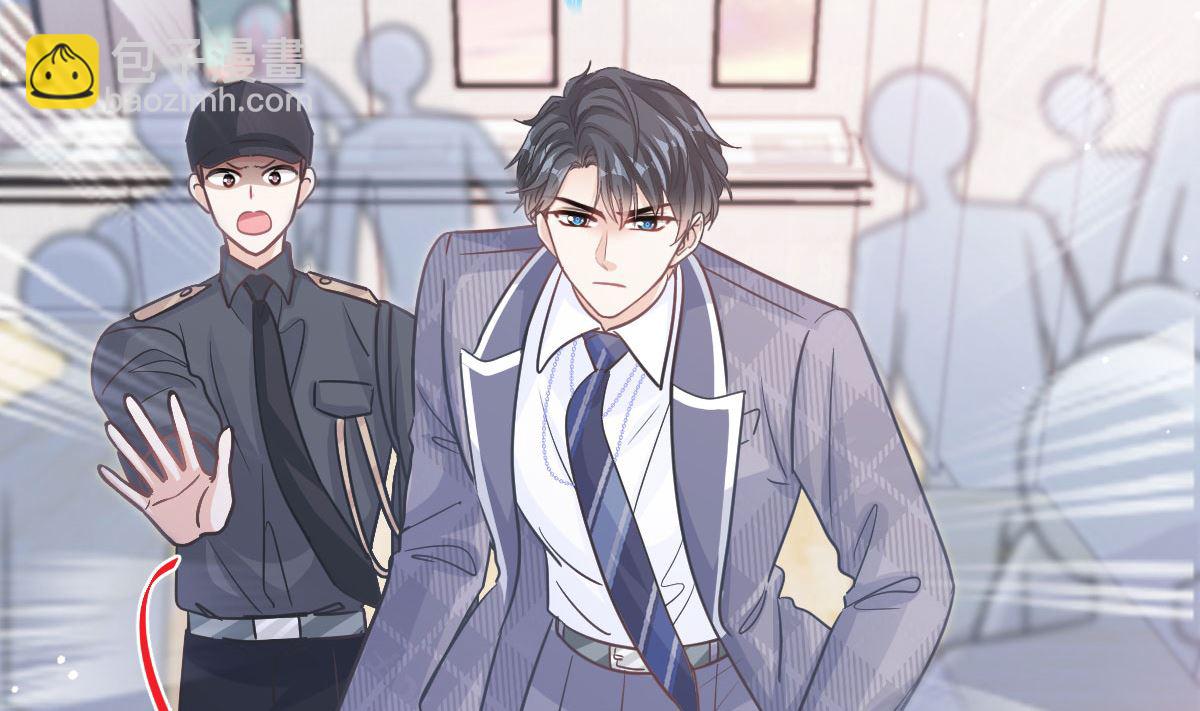第284话 我陪你找回记忆(1/3)-第288话
