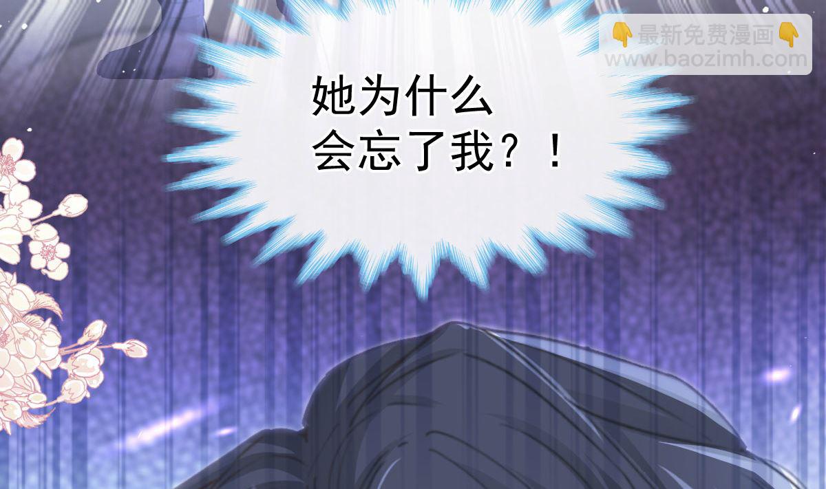 第284话 我陪你找回记忆(1/3)-第288话