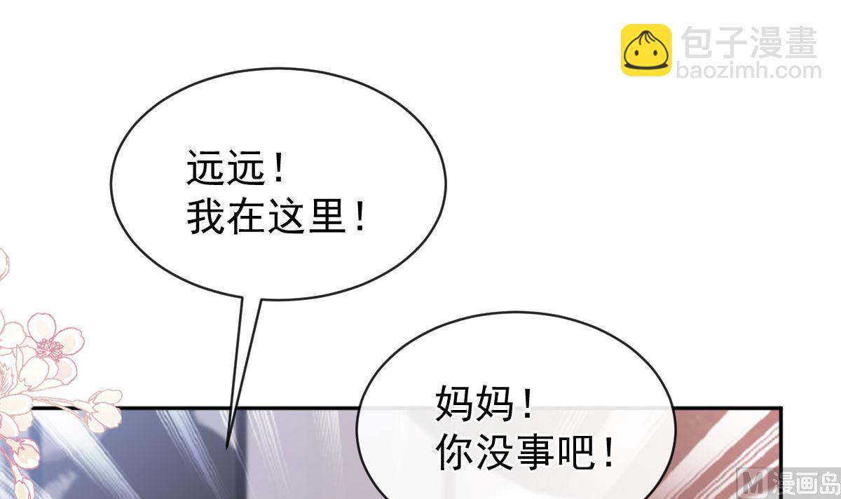 第284话 我陪你找回记忆(1/3)-第288话