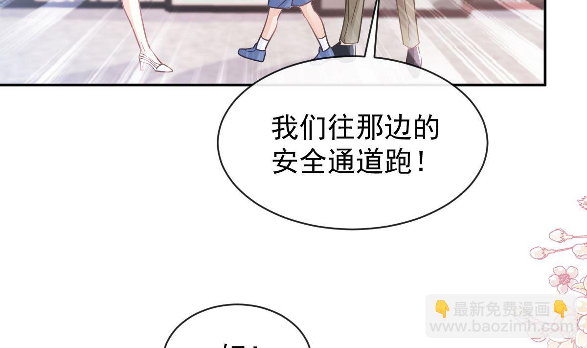 第284话 我陪你找回记忆(1/3)-第288话