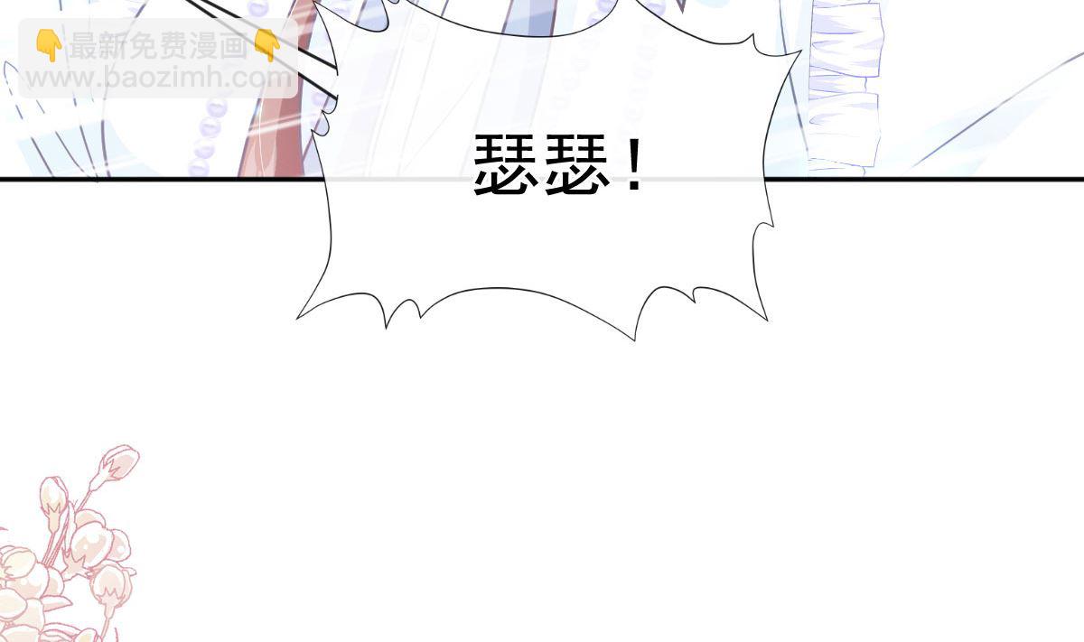 第284话 我陪你找回记忆(1/3)-第288话