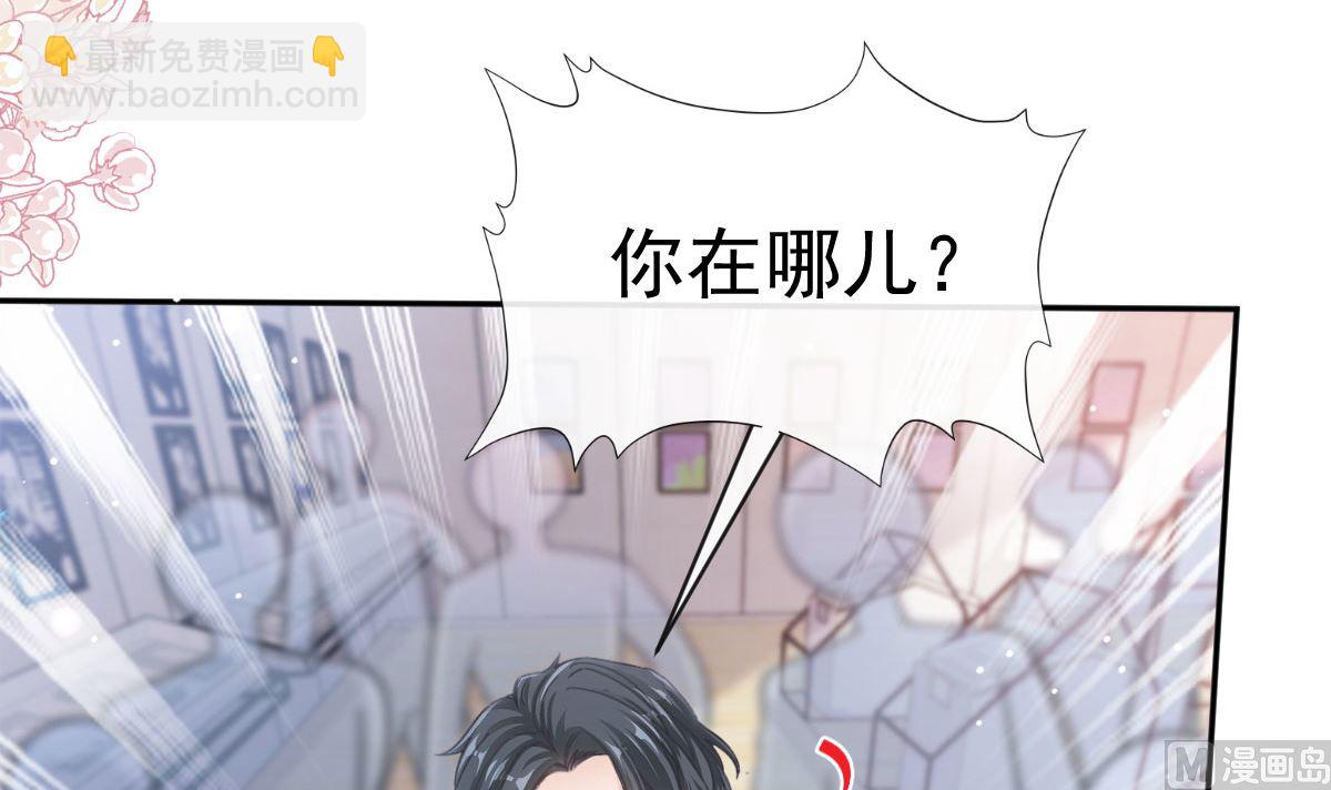第284话 我陪你找回记忆(1/3)-第288话