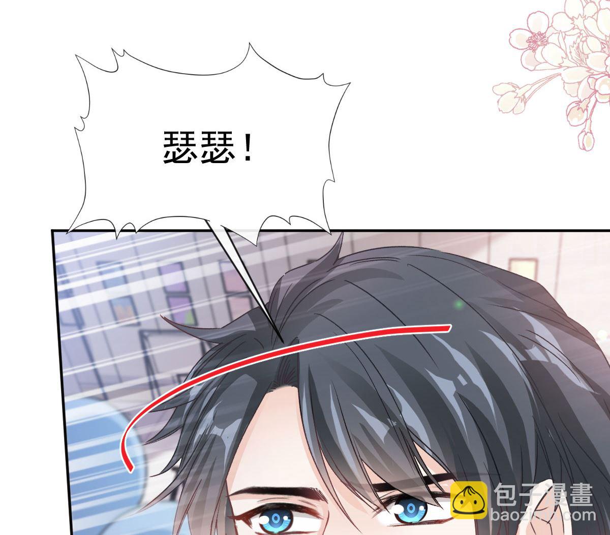 第284话 我陪你找回记忆(1/3)-第288话