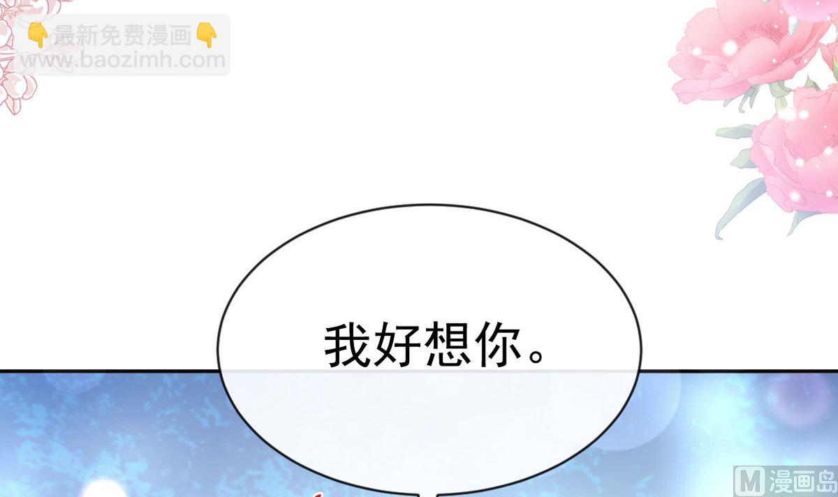 第284话 我陪你找回记忆(1/3)-第288话