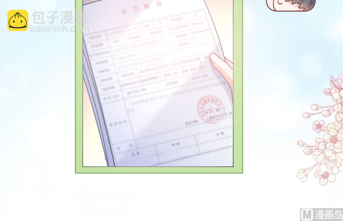 第286话 中毒？！(1/3)-第290话