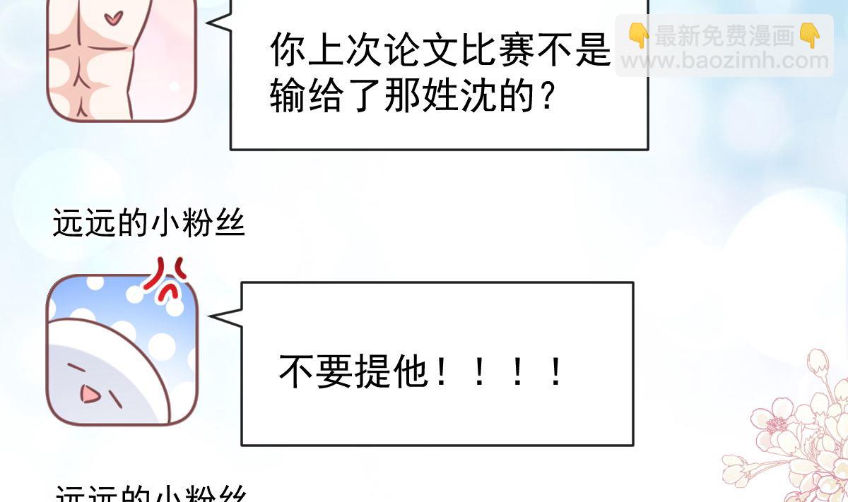 第286话 中毒？！(1/3)-第290话