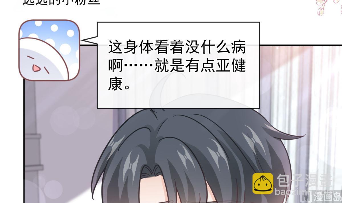 第286话 中毒？！(1/3)-第290话