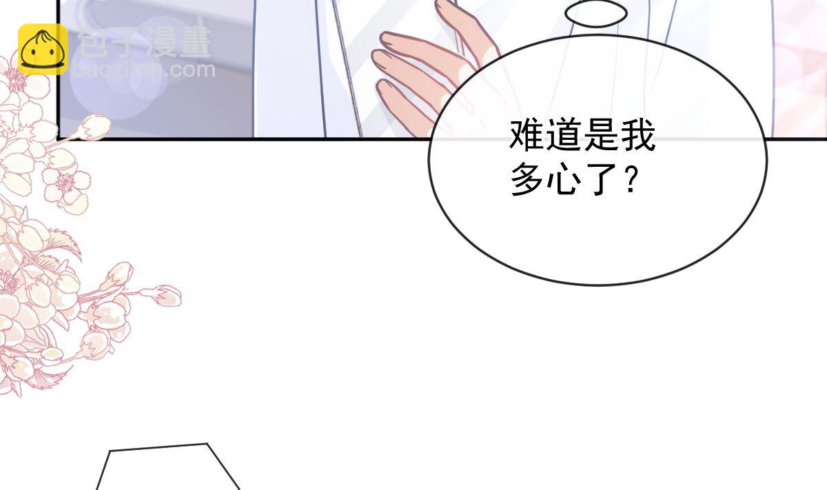 第286话 中毒？！(1/3)-第290话