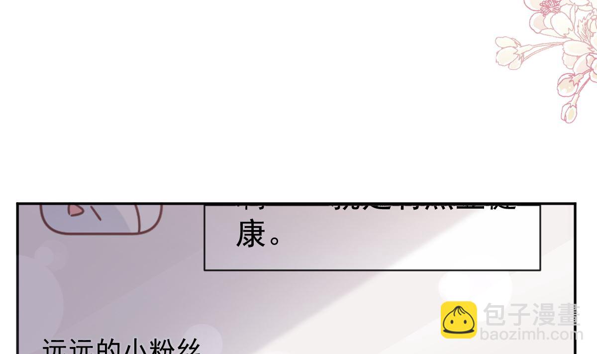 第286话 中毒？！(1/3)-第290话