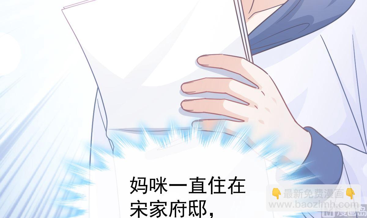 第286话 中毒？！(1/3)-第290话