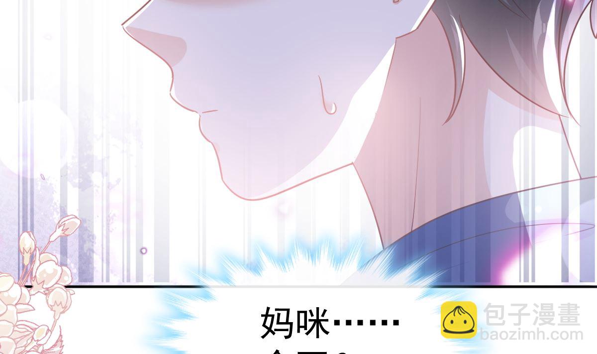 第286话 中毒？！(1/3)-第290话