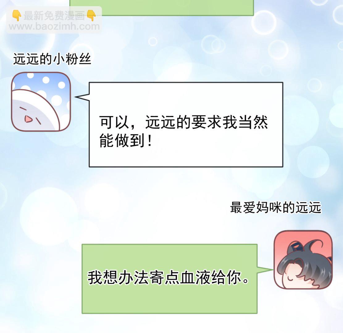 第286话 中毒？！(1/3)-第290话