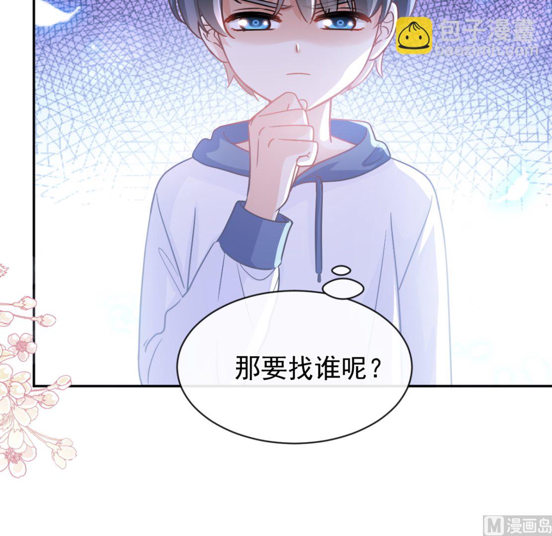 第286话 中毒？！(1/3)-第290话