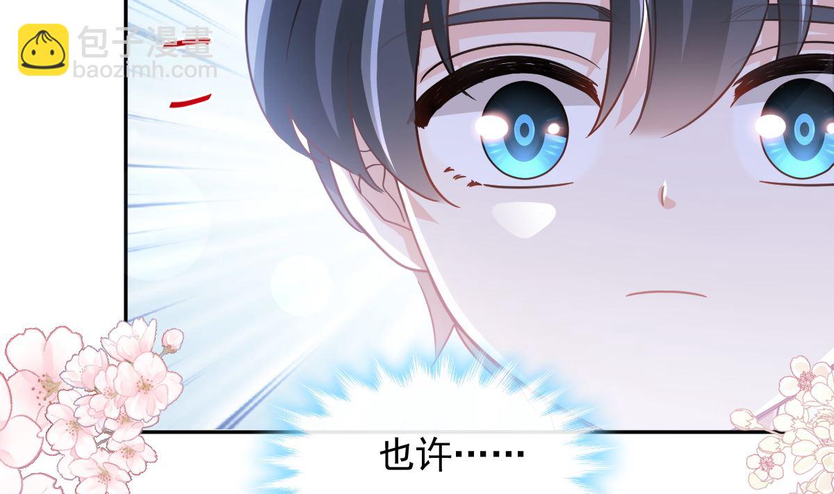 第286话 中毒？！(1/3)-第290话