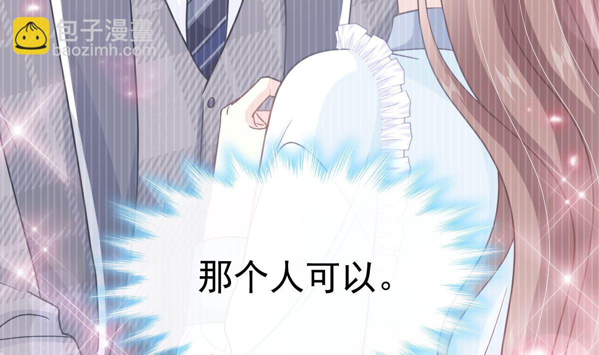 第286话 中毒？！(1/3)-第290话