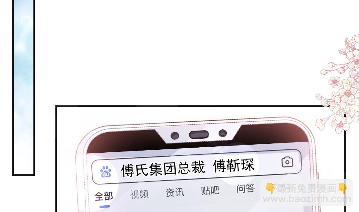 第286话 中毒？！(1/3)-第290话