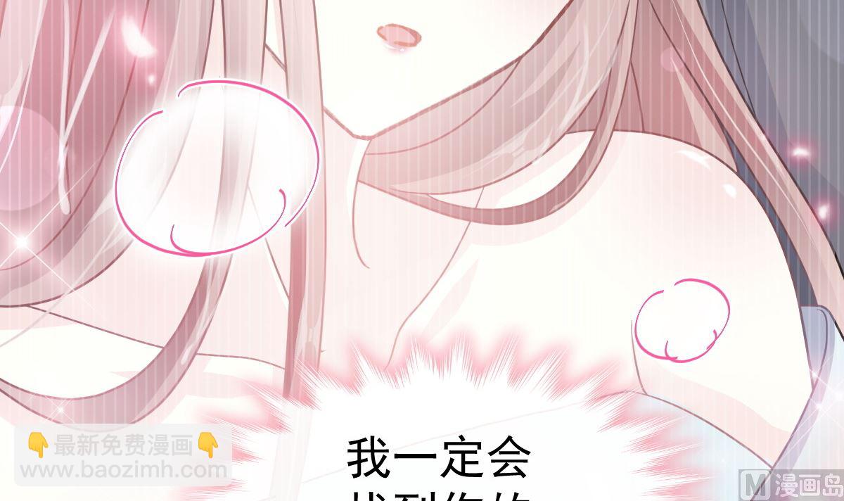 第286话 中毒？！(1/3)-第290话